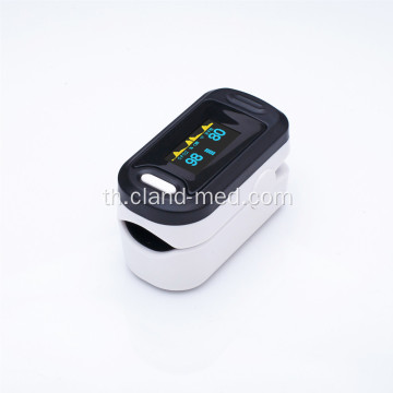 ปลายนิ้วชีพจร Oximeter แบบพกพาคุณภาพดีที่สุด